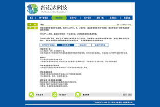 信息咨詢服務類網站設計 提升用戶體驗與業務轉化